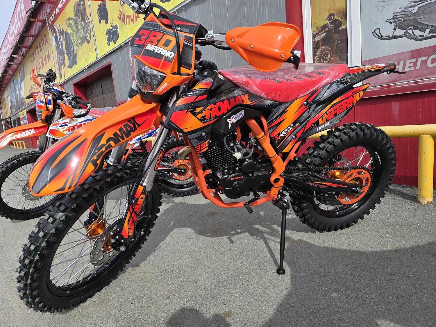 Кроссовый мотоцикл PROMAX INFERNO 380 (4 valves, 5 gears) в Омске