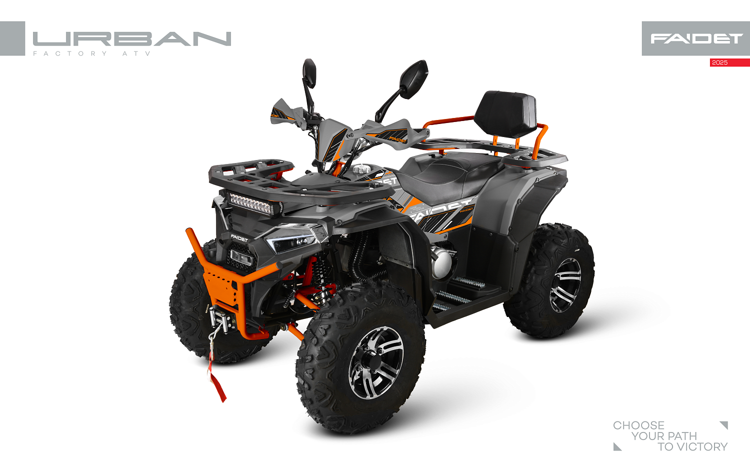 Квадроцикл FAIDET URBAN 280 в Омске