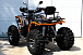 Квадроцикл PROMAX 300 4X4 ALL ROAD в Омске