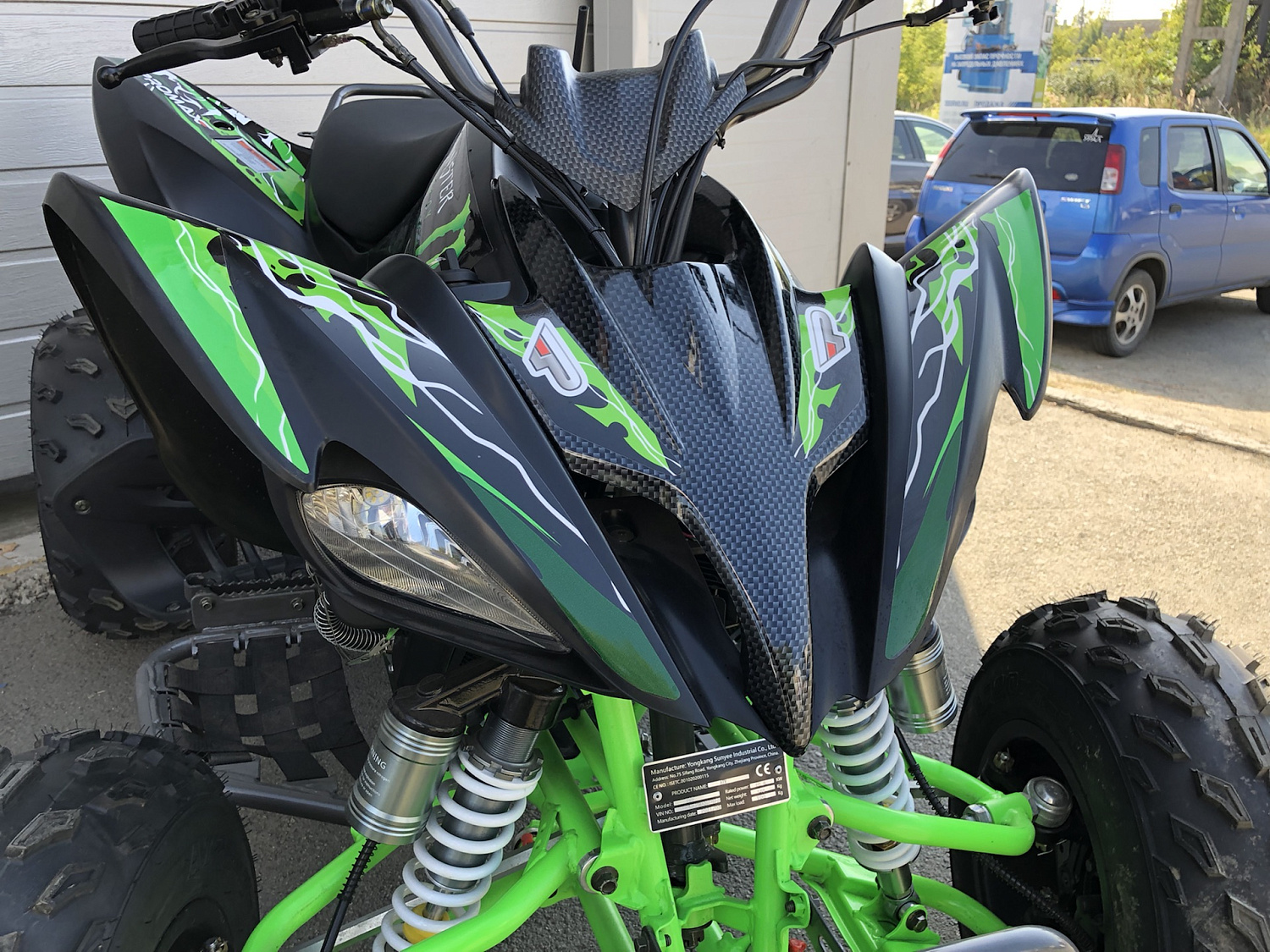 Квадроцикл PROMAX RAPTOR 300 NEW Monster в Омске