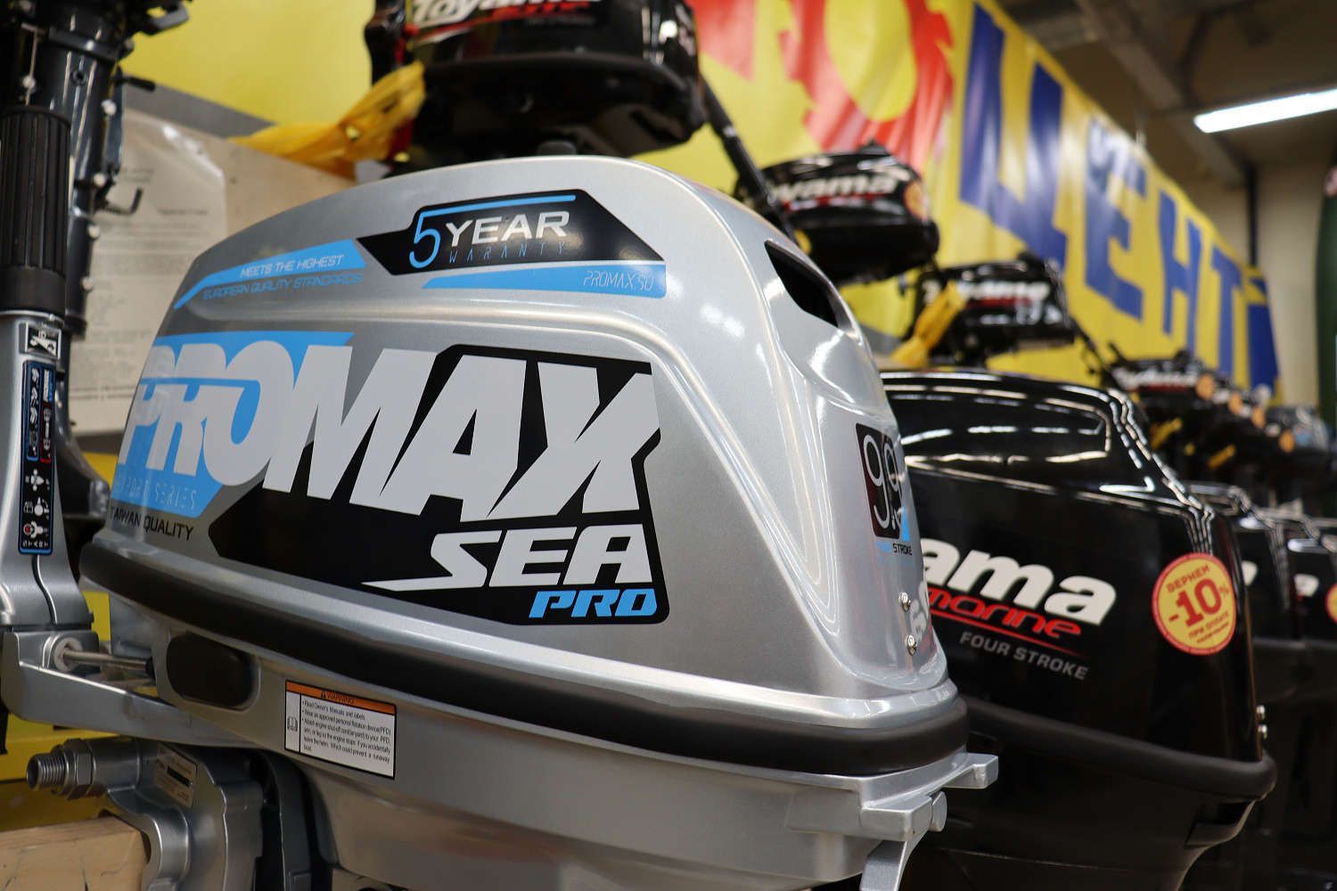 Лодочный мотор PROMAX SP9.9FHS (20) PRO в Омске